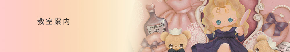 くまがいなおみと講師による作品