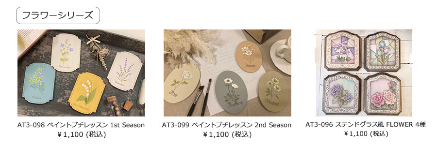 デザインテキスト(パケット・キット)販売 作品画像