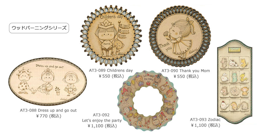 デザインテキスト(パケット・キット)販売 作品画像