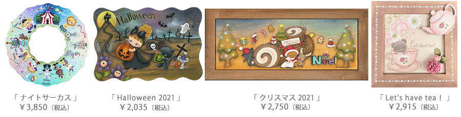 デザインテキストキット販売(4種類)